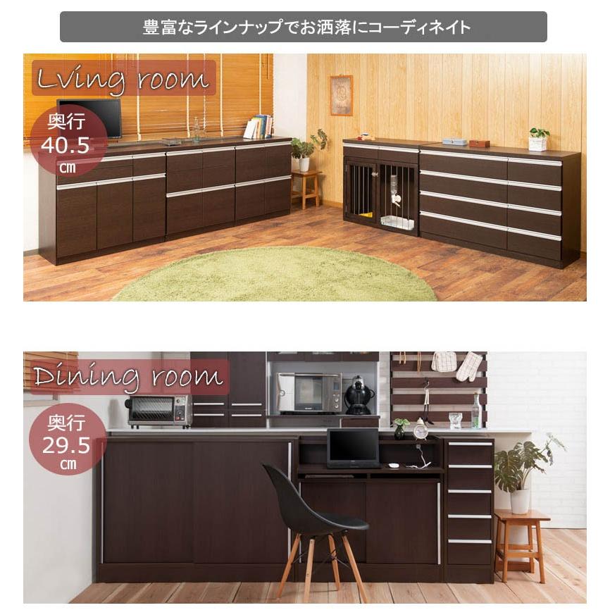 キャビネット 幅73cm 白 茶 ロータイプ 大容量 A4 書庫 オフィス 日本