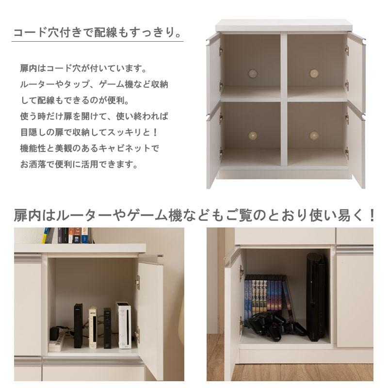 キャビネット 幅73cm 白 茶 ロータイプ 大容量 A4 書庫 オフィス 日本