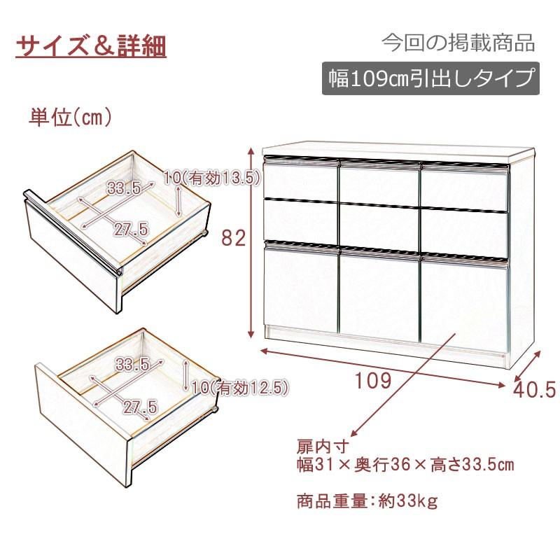 キャビネット 幅109cm 白 茶 ロータイプ 引き出し A4 書庫 オフィス 日本製 完成品 棚 収納 戸棚 ブラウン おしゃれ モダン 引き出しレール付き｜sangostyle｜15