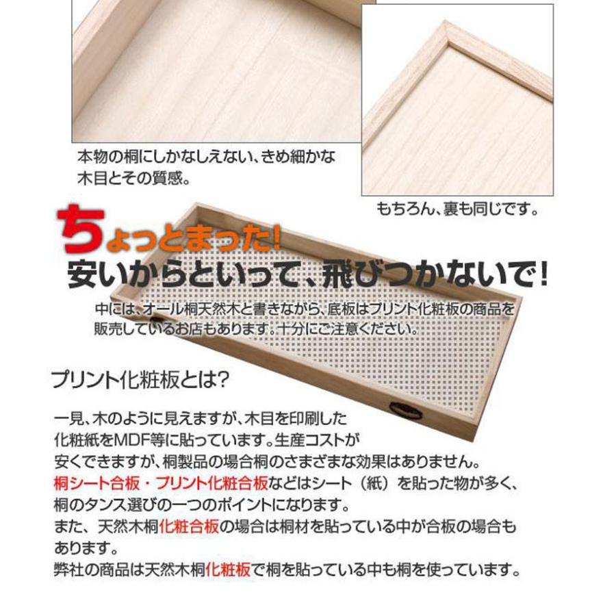 桐箱 着物収納 3段 キャスター付き 押し入れ 雛人形 桐衣装ケース 完成品 押入れ収納 総桐 押し入れ収納ケース 高さ72.5 和風 木製 桐 木箱_11
