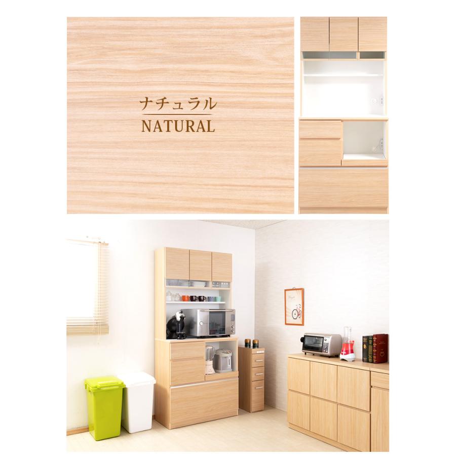 開梱設置 キッチン収納 幅89.5 レンジ台 食器棚 シンプル 大容量