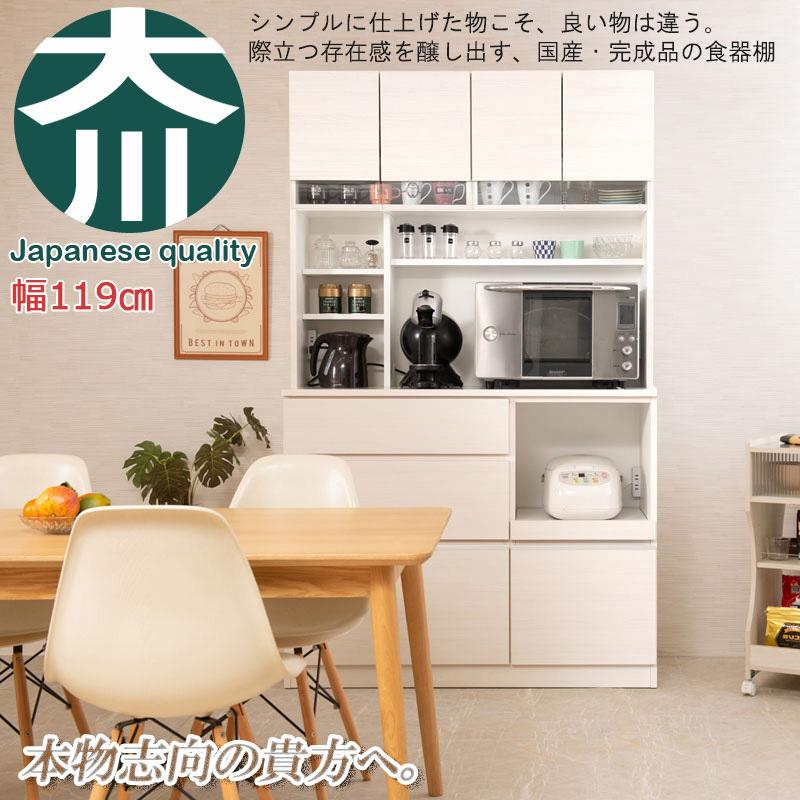 M119ホワイトレンジボード 幅900mm M119ホワイトレンジボード 幅900mm