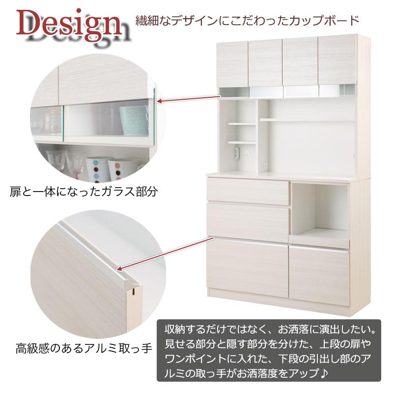 開梱設置 キッチン収納 幅119cm レンジ台 食器棚 シンプル 大容量
