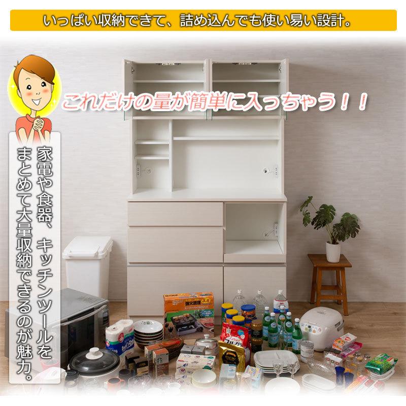 M119ホワイトレンジボード 幅900mm M119ホワイトレンジボード 幅900mm