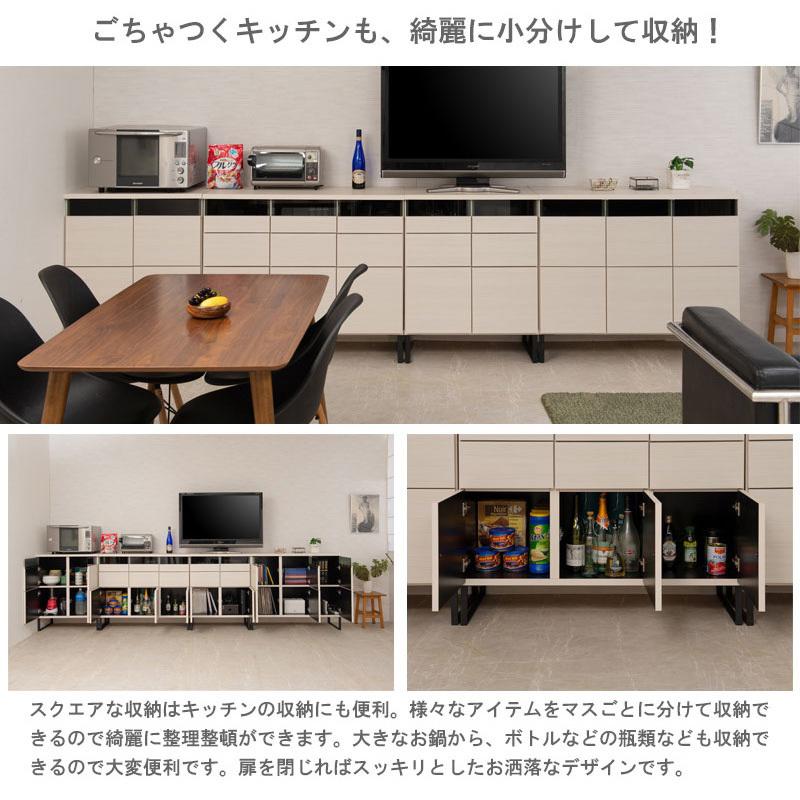 リビングボード 幅71 おしゃれ 日本製 完成品 キャビネット 白 70cm 棚