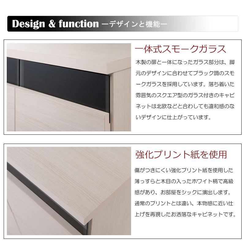 リビングボード 幅71 おしゃれ 日本製 完成品 キャビネット 白 70cm 棚