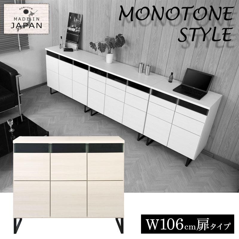 SALE！キャビネット サイドボード幅101cm収納 オシャレ WHITE SALE！キャビネット サイドボード幅101cm収納 オシャレ WHITE
