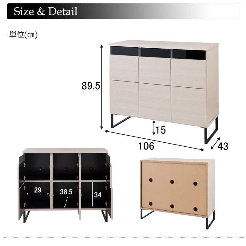 リビングボード 幅106 おしゃれ 日本製 完成品 キャビネット 白 110cm