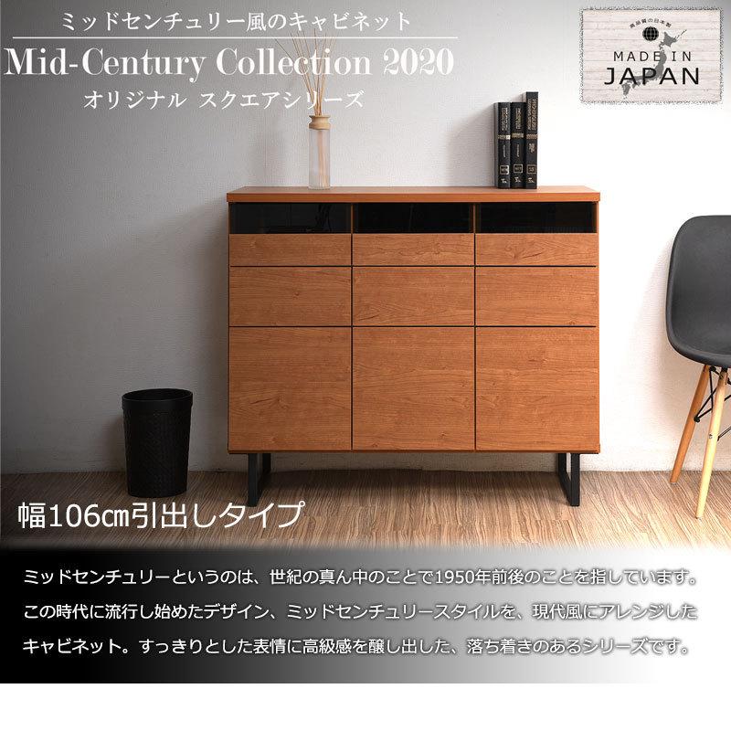リビングボード 幅106 モダン 完成品 サイドボード 大容量 110cm 棚 