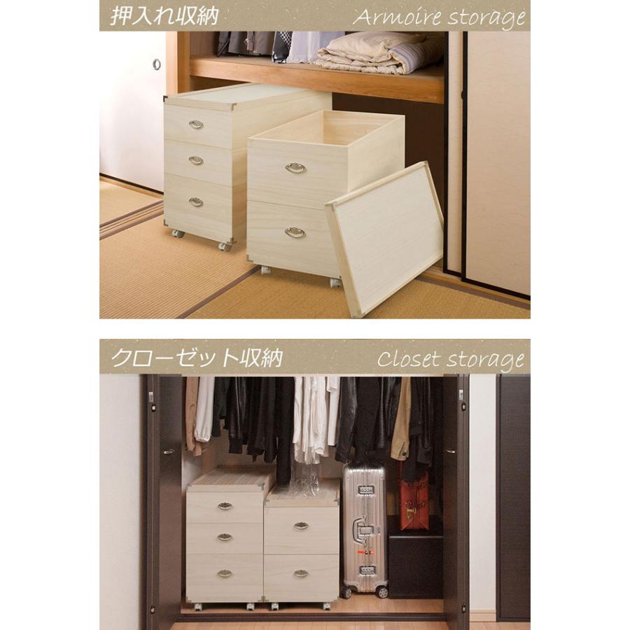 桐箱 着物収納 3段 キャスター付 雛人形 桐衣装ケース 完成品 押入れ