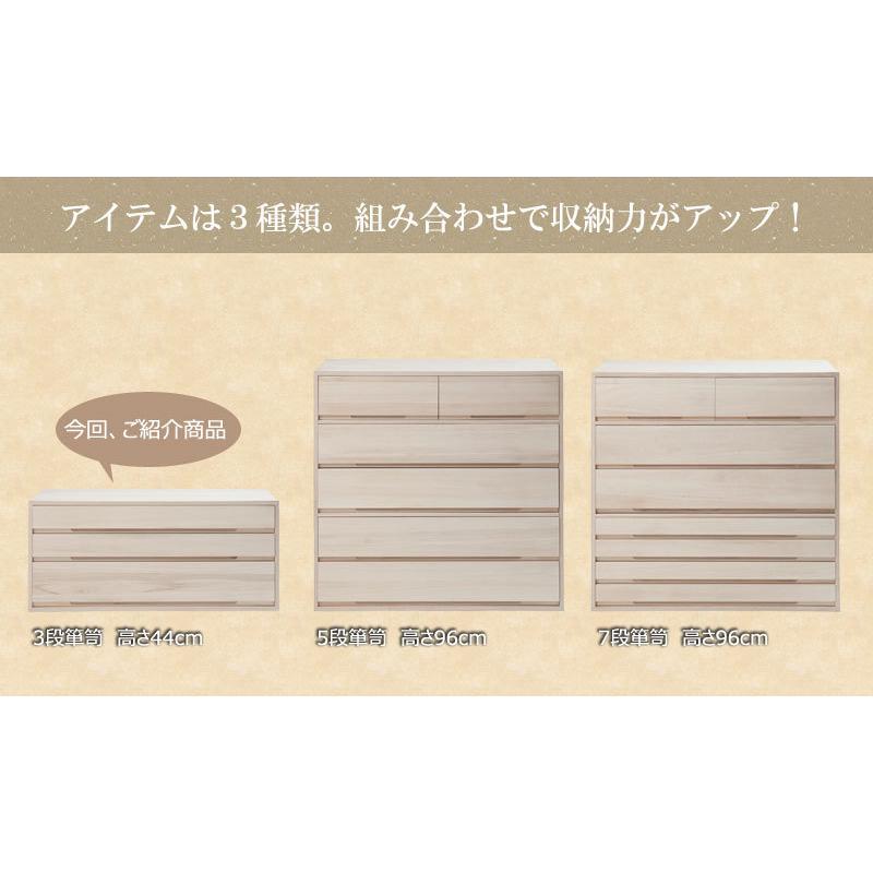 チェスト 着物用 桐タンス 3段 日本製 完成品 幅100 消臭 おしゃれ
