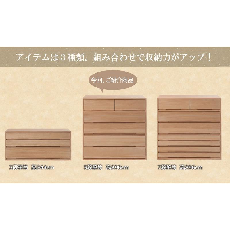 チェスト 着物用 ブラウン ナチュラル 桐 5段 日本製 完成品 幅100 消