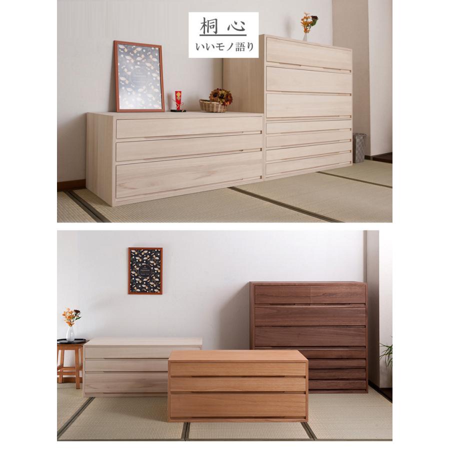 チェスト 着物用 ブラウン ナチュラル 桐 5段 日本製 完成品 幅100 消