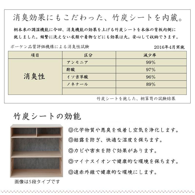 チェスト 桐タンス 7段 日本製 完成品 幅100 消臭 たとう紙 着物整理 箪笥 たんす タンス 引き出し Ans1011978 本棚 テレビ台 電話台のサンゴ 通販 Yahoo ショッピング