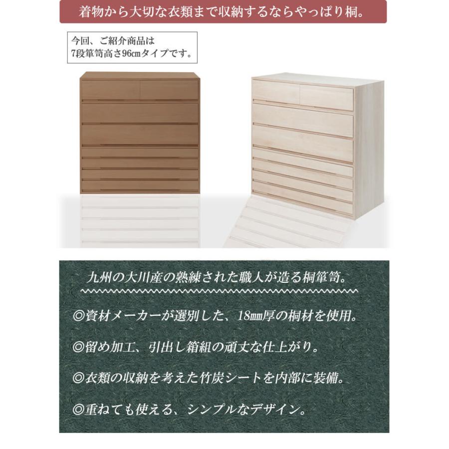 日本製和箪笥 天然木ハイチェスト 7段9杯 桐たんす 和箪笥 格子デザイン 日本製和箪笥 天然木ハイチェスト 7段9杯 桐たんす 和箪笥 格子