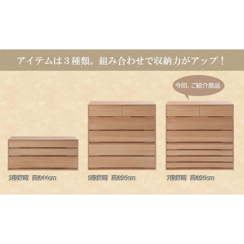 チェスト 着物用 桐タンス 7段 日本製 完成品 幅100 消臭 ナチュラル
