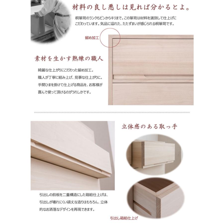 チェスト 着物用 桐タンス 7段 日本製 完成品 幅100 消臭 ナチュラル