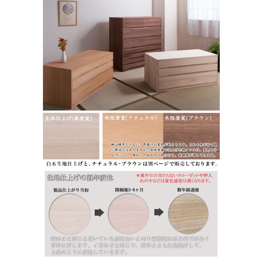 チェスト 着物用 桐タンス 7段 日本製 完成品 幅100 消臭 ナチュラル