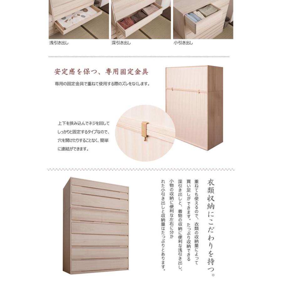チェスト 着物用 桐タンス 7段 日本製 完成品 幅100 消臭 ナチュラル