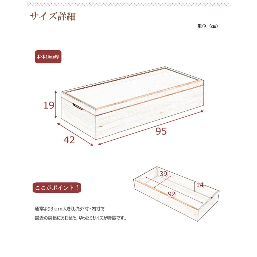 桐箱 1段 幅95 日本製 消臭 軽量 押入れ 桐衣装ケース 完成品 スタッキング式 ケース 桐衣装箱 約100cm 着物用 桐箪笥 たとう紙 整理 収納の画像