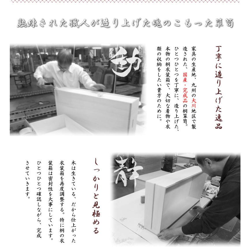 桐箱 1段 幅95 日本製 消臭 軽量 押入れ 桐衣装ケース 完成品 スタッキング式 ケース 桐衣装箱 約100cm 着物用 桐箪笥 たとう紙 整理 収納の画像