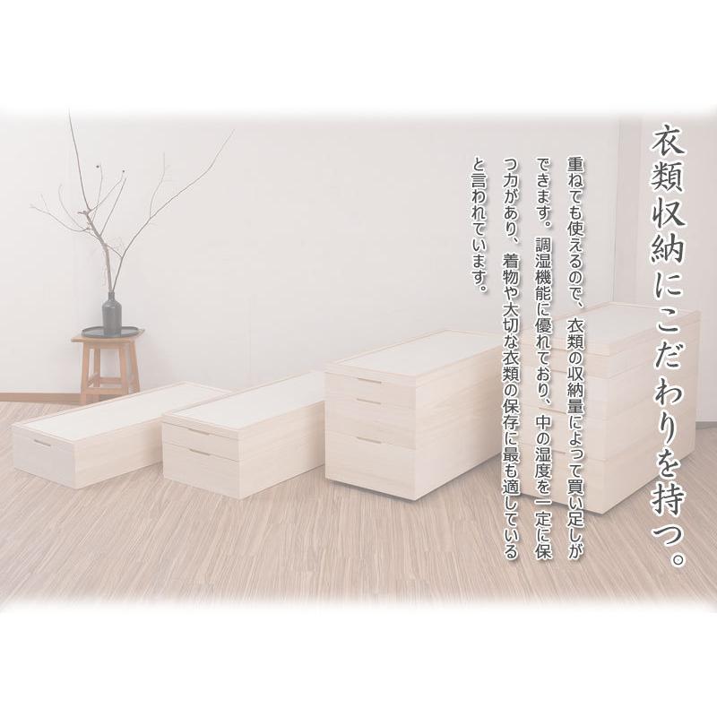 桐箱 1段 幅95 日本製 消臭 軽量 押入れ 桐衣装ケース 完成品 スタッキング式 ケース 桐衣装箱 約100cm 着物用 桐箪笥 たとう紙 整理 収納の画像