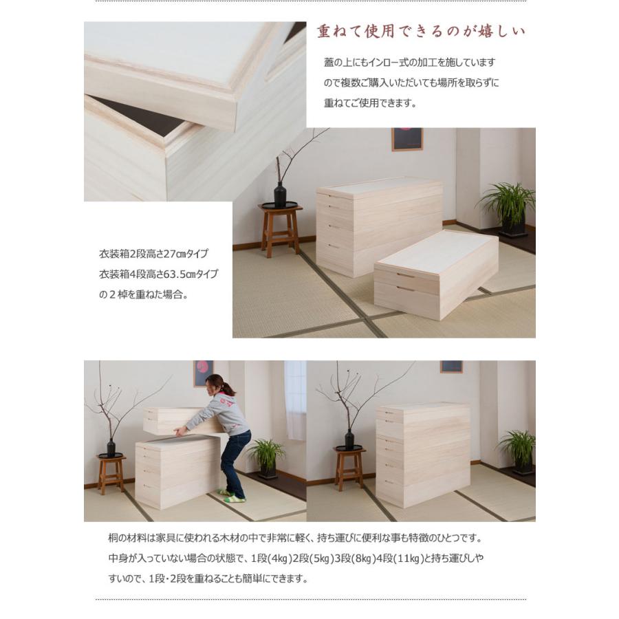 桐箱 2段 幅95 日本製 消臭 約100cm 押入れ 桐衣装ケース 完成品