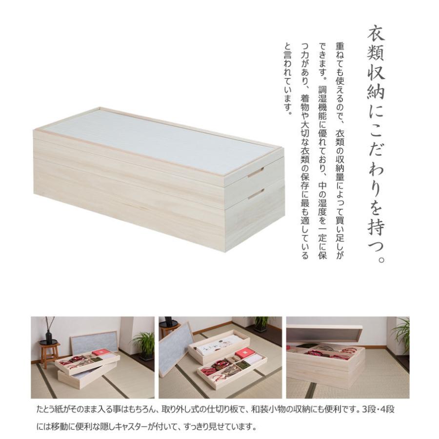 桐箱 2段 幅95 日本製 消臭 約100cm 押入れ 桐衣装ケース 完成品