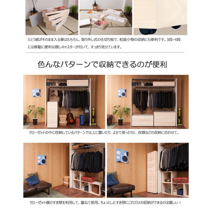 桐箱 4段 幅95 日本製 約100cm 消臭 キャスター付き 桐衣装箱 完成品 桐衣装ケース スタッキング式 ケース コロ 大容量 着物収納 竹炭シート 保管の画像