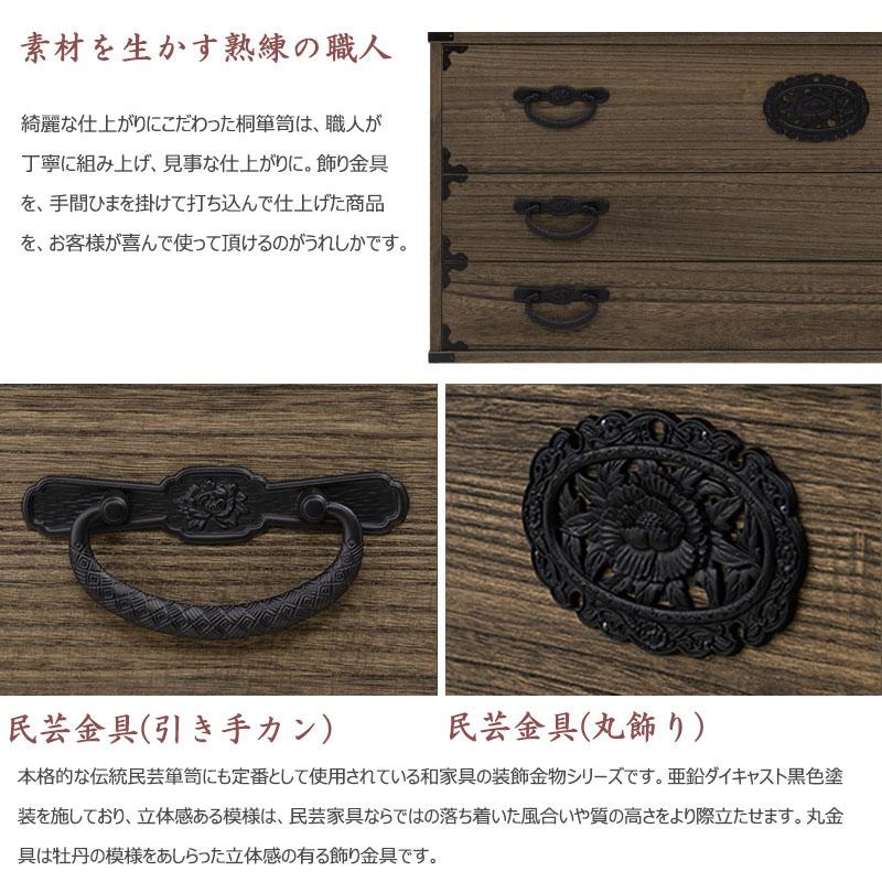桐タンス 3段 和箪笥 日本製 完成品 タンス 幅100cm 奥行45 国産 和