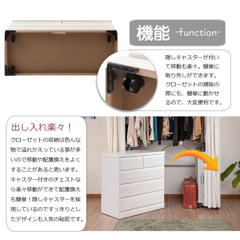 天然木桐材のクローゼット用チェスト 引出 タンス 幅80 奥行40 4段 ホワイト 日本製 チェスト ホワイトウォッシュ色 国産 完成品 木製 収納チェスト_4