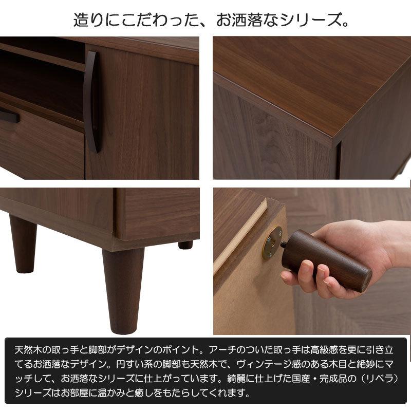 ヴィンテージ風 テレビボード 110cm ブラウン おしゃれ 日本製 茶 国産