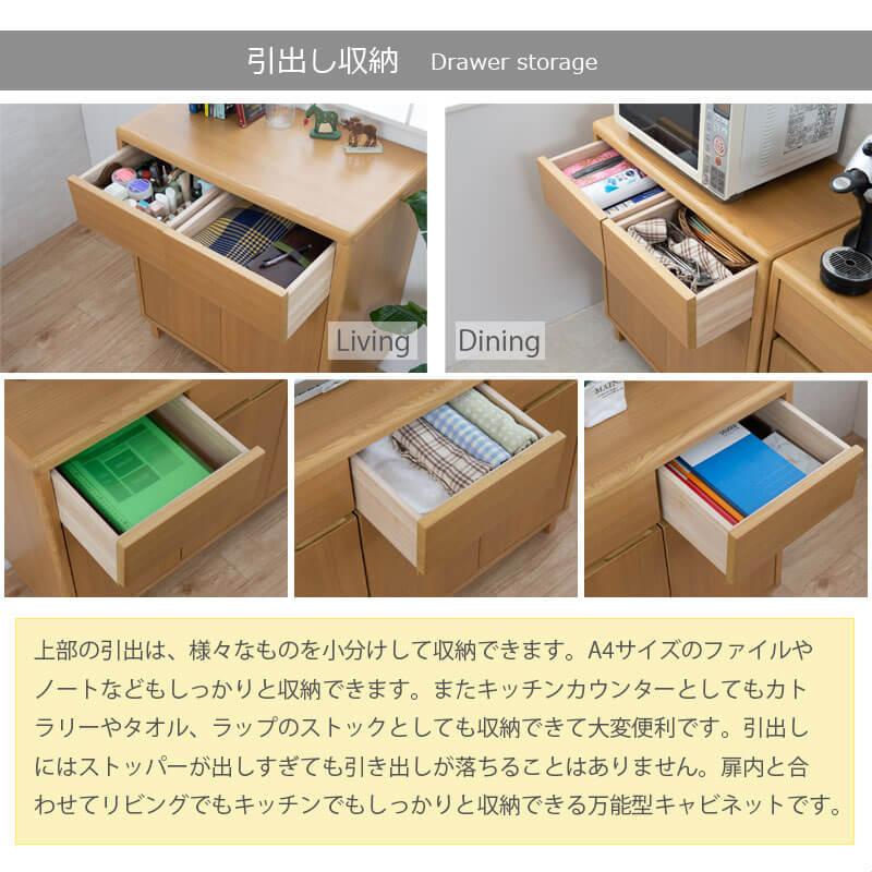 収納 キャビネット 北欧 リビング 幅75 奥行40 高さ85 扉 ナチュラル おしゃれ 木目 家具 おしゃれ 収納 キャビネット 幅75 奥行40 高さ85 扉 ナチュラル 木目 家具