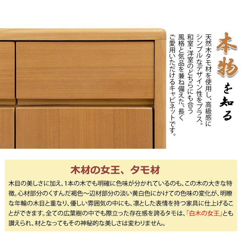 未使用訳あり 幅115 奥行40 高さ85　扉　引出　ナチュラル 天然木 北欧　リビングボード 収納キャビネット リビング収納　茶色　タモ材 未使用訳あり 幅115 奥行40 高さ85 扉 引出 ナチュラル 天然木 北欧