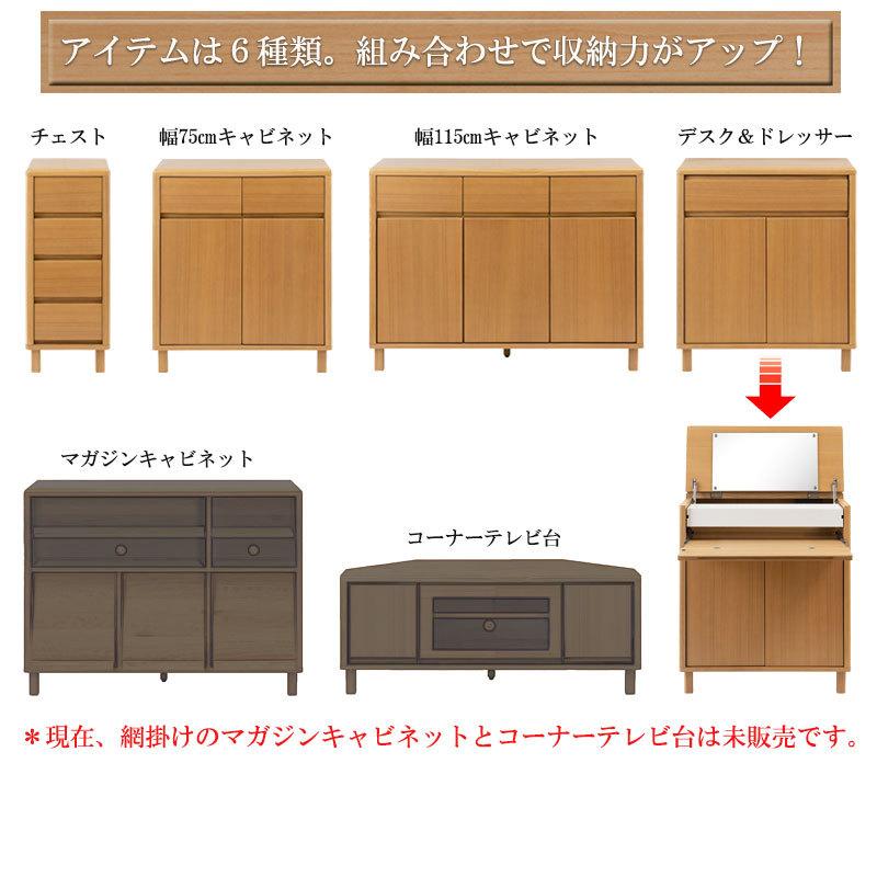 未使用訳あり 幅115 奥行40 高さ85　扉　引出　ナチュラル 天然木 北欧　リビングボード 収納キャビネット リビング収納　茶色　タモ材 未使用訳あり 幅115 奥行40 高さ85 扉 引出 ナチュラル 天然木 北欧