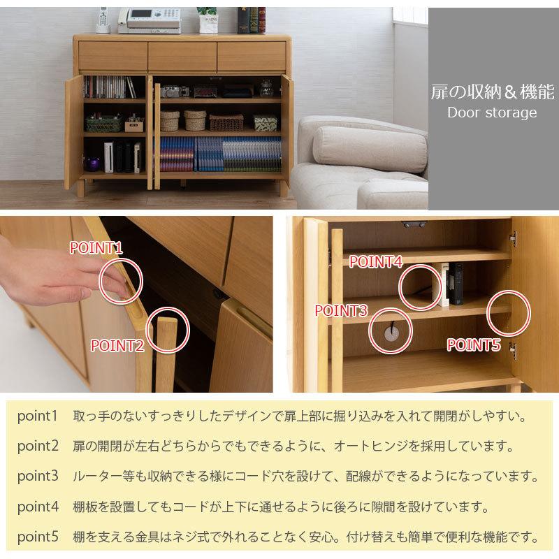 未使用訳あり 幅115 奥行40 高さ85　扉　引出　ナチュラル 天然木 北欧　リビングボード 収納キャビネット リビング収納　茶色　タモ材 未使用訳あり 幅115 奥行40 高さ85 扉 引出 ナチュラル 天然木 北欧