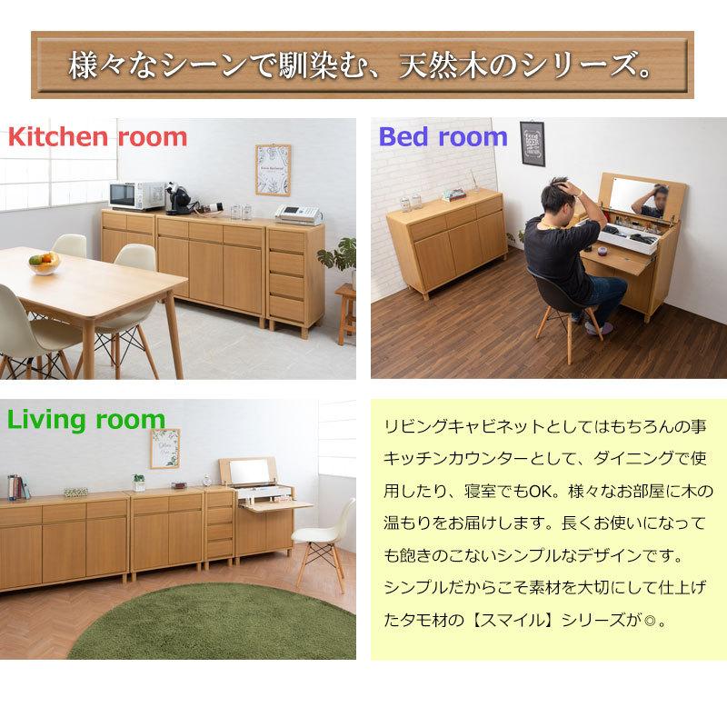 収納 キャビネット 北欧 リビング 幅115 奥行40 高さ85扉 ナチュラル