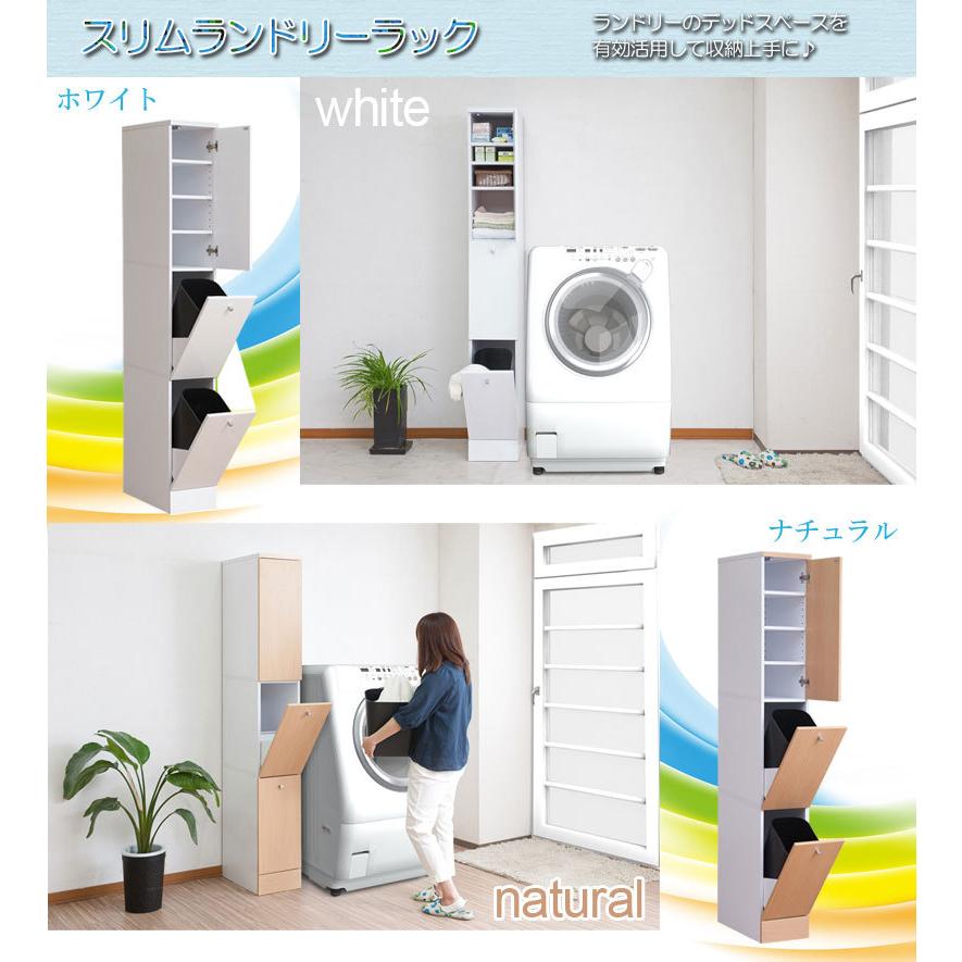 洗面所ラック 収納 隙間 幅25cm おしゃれ ランドリー収納 スリム