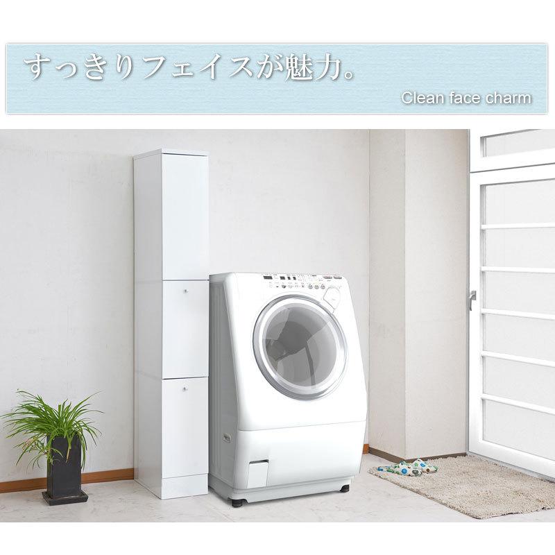 洗面所ラック 収納 隙間 幅25cm おしゃれ ランドリー収納 スリム