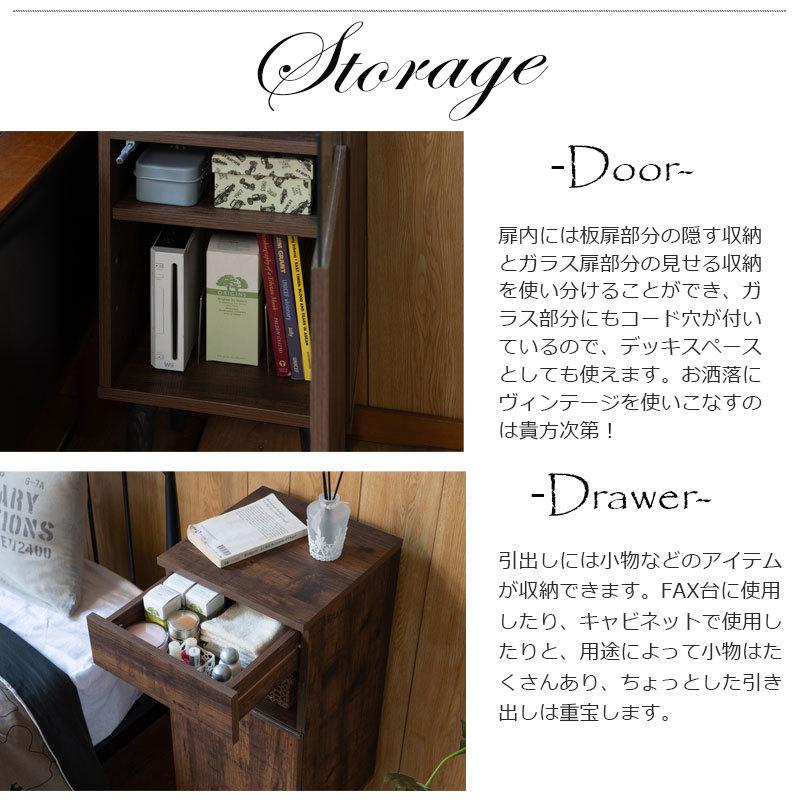 キャビネット 幅30 電話台 ブラウン ヴィンテージ風 ガラス 棚 スリム
