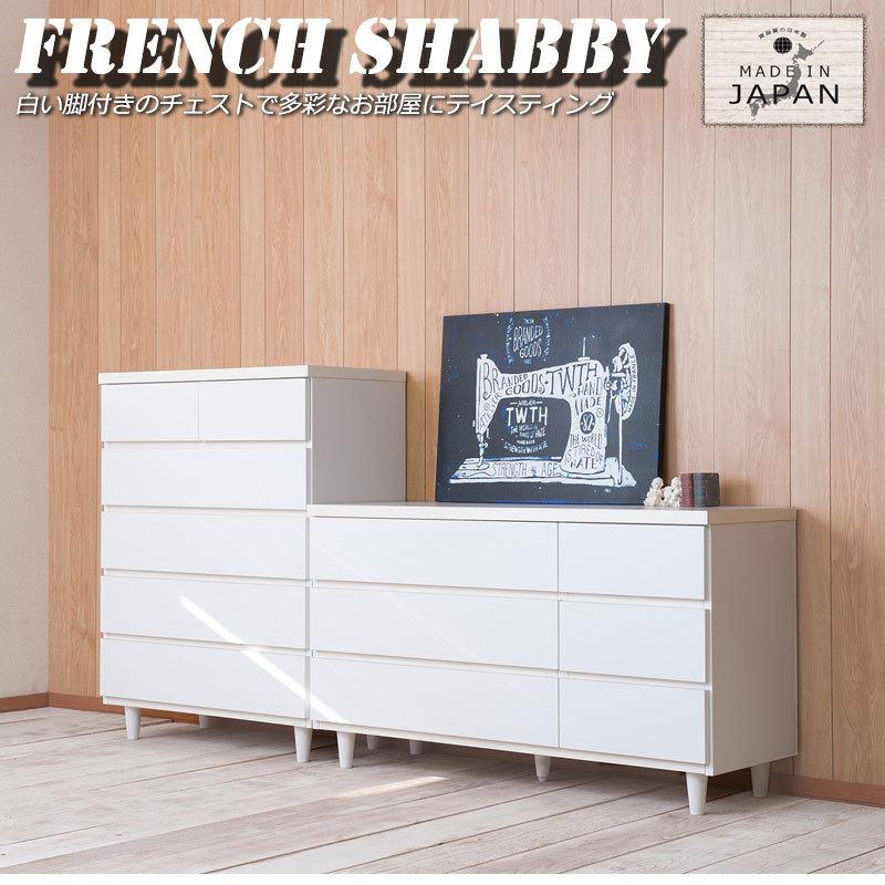 【専用】タンス収納チェスト幅80 ×奥行き28 ×高さ103cm 6段ホワイト 隠しキャスター付きチェスト 4段・高さ86.5cm幅80cm奥行40cm