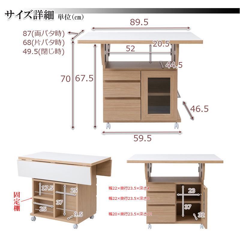 再入荷セール！【新品】カウンターテーブル ホワイト キッチンカウンター キッチンカウンター テーブル キャスター付き 幅90 高さ70 白