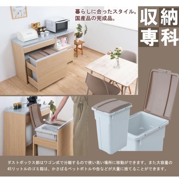 ペールワゴン付きステンレス調ハイグロス天板キッチンカウンター 幅 