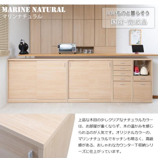 カウンター下収納 幅90 奥行32 高さ88 全段レール付 FINE 引戸タイプ 薄型 日本製 完成品 FINE ファインシリーズの画像