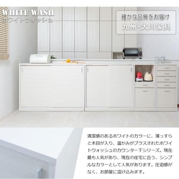 カウンター下収納 幅90 奥行32 高さ88 全段レール付 FINE 引戸タイプ 薄型 日本製 完成品 FINE ファインシリーズの画像