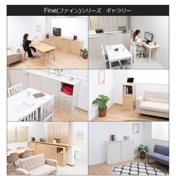 カウンター下収納 幅90 奥行32 高さ88 全段レール付 FINE 引戸タイプ 薄型 日本製 完成品 FINE ファインシリーズの画像