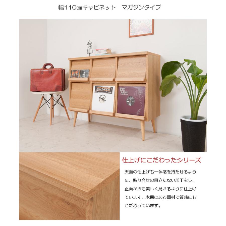 脚付きキャビネット 幅110 ナチュラル ホワイト リビング