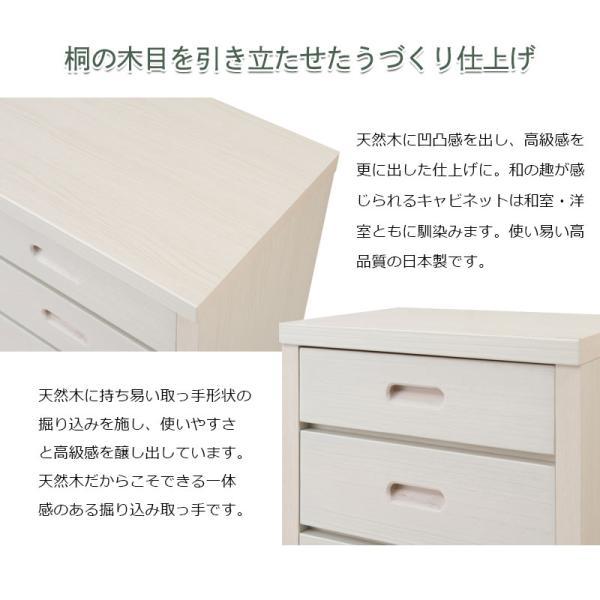 Shirayuki 白雪シリーズ 和モダンスリムチェスト 幅40.5 奥行30 Shirayuki 白雪シリーズ 和モダンスリムチェスト 幅40.5 奥行30