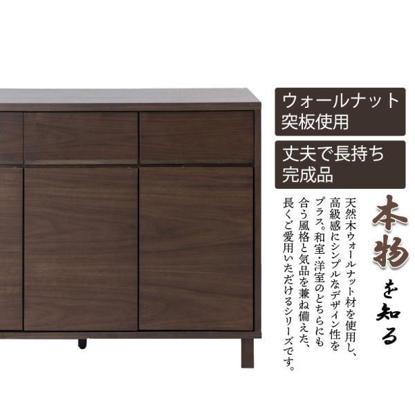 ANGRY 幅115.5 奥行40.5 高さ75.5 リビングボード キャビネット ダーク