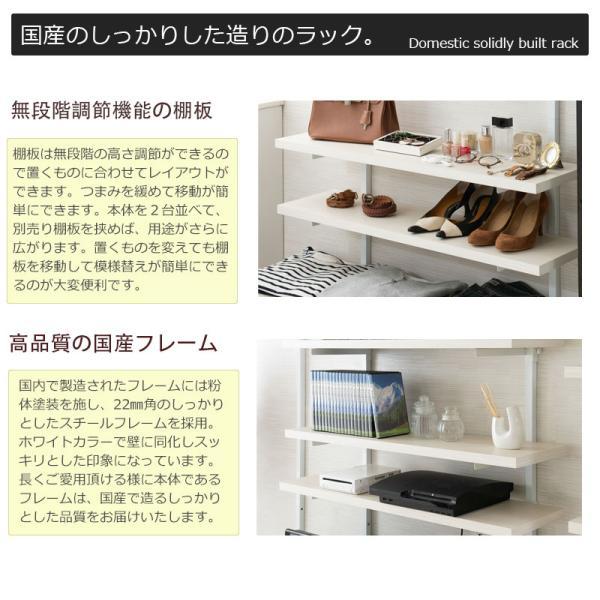 突っ張り壁面収納 無段階調整2枚棚オープンラック 幅89.5cm ホワイト